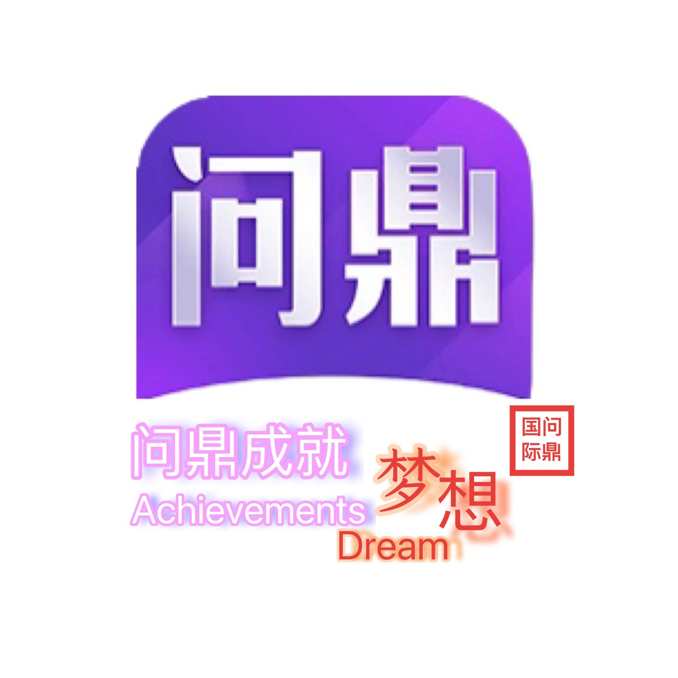 App Logo
